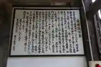 宝持院(岩手県)