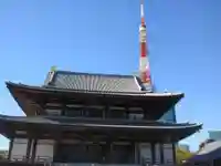 増上寺の本殿・本堂