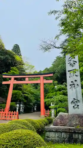 香取神宮の鳥居