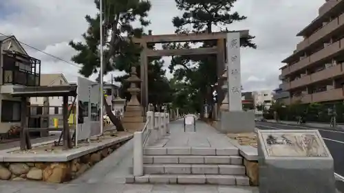 廣田神社の鳥居