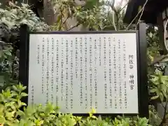 阿佐ヶ谷神明宮(東京都)