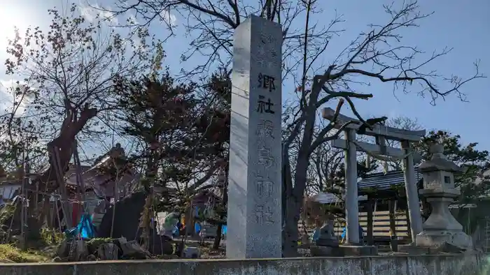 厳島神社の鳥居