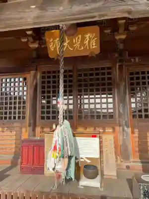 童学寺(徳島県)