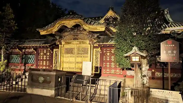 上野東照宮の本殿・本堂