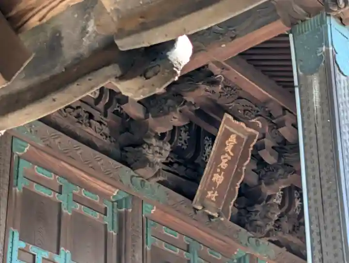 下総野田愛宕神社の{uncategorized: "未分類", other: "その他", undefined: "問題あり", building: "その他建物", grave: "お墓", sacred_gate: "鳥居", guardian: "狛犬", statue: "像", buddha: "仏像", history: "歴史", nature: "自然", garden: "庭園", animal: "動物", pagoda: "塔", temizu: "手水舎", mountain_gate: "山門・神門", sanctuary: "本殿・本堂", subordinate: "末社・摂社", art: "芸術", scenery: "景色", jizo: "地蔵", ema: "絵馬", goshuin: "御朱印", omikuji: "おみくじ", items: "授与品その他", amulet: "お守り", goshuincho: "御朱印帳", eats: "食事", festival: "お祭り", votive_dance: "神楽", shichigosan: "七五三参", wedding: "結婚式", experience: "体験その他", initially: "初詣", around: "周辺", anti_infection: "感染症対策"}