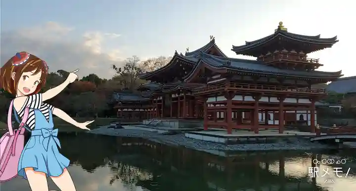 平等院の本殿・本堂