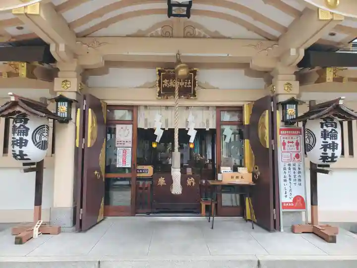 高輪神社(東京都)