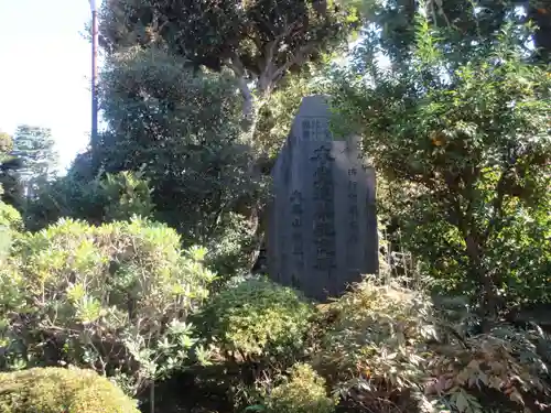 経王寺(東京都)