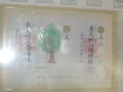 東大野八幡神社(福岡県)
