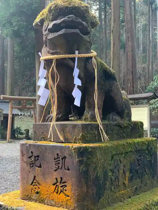 御岩神社の狛犬