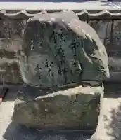 須崎八幡(愛媛県)