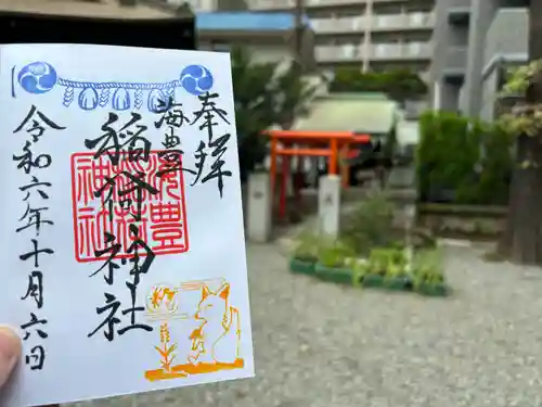 海豊稲荷神社磐井神社境内摂社(東京都)