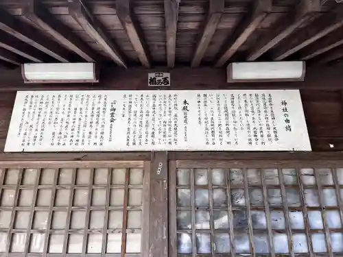 玉若酢命神社(島根県)