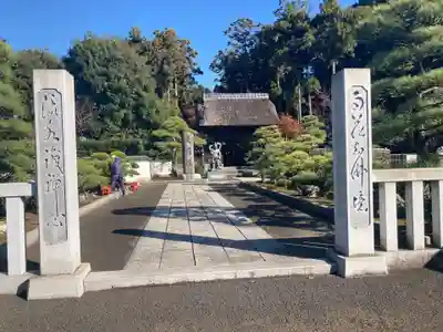 天嶽院のその他建物