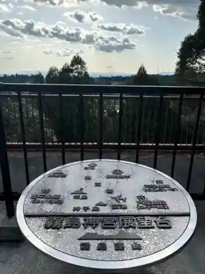 霧島神宮(鹿児島県)