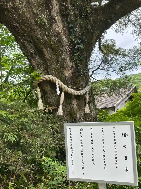 久安寺(大阪府)