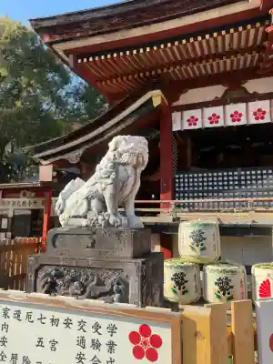 水田天満宮の{uncategorized: "未分類", other: "その他", undefined: "問題あり", building: "その他建物", grave: "お墓", sacred_gate: "鳥居", guardian: "狛犬", statue: "像", buddha: "仏像", history: "歴史", nature: "自然", garden: "庭園", animal: "動物", pagoda: "塔", temizu: "手水舎", mountain_gate: "山門・神門", sanctuary: "本殿・本堂", subordinate: "末社・摂社", art: "芸術", scenery: "景色", jizo: "地蔵", ema: "絵馬", goshuin: "御朱印", omikuji: "おみくじ", items: "授与品その他", amulet: "お守り", goshuincho: "御朱印帳", eats: "食事", festival: "お祭り", votive_dance: "神楽", shichigosan: "七五三参", wedding: "結婚式", experience: "体験その他", initially: "初詣", around: "周辺", anti_infection: "感染症対策"}