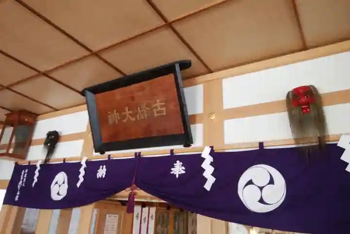 古峯神社の本殿・本堂