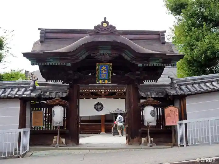 善光寺大本願(長野県)