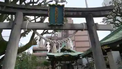 幸稲荷神社の鳥居