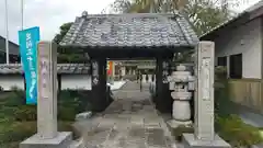 徳蔵寺(栃木県)