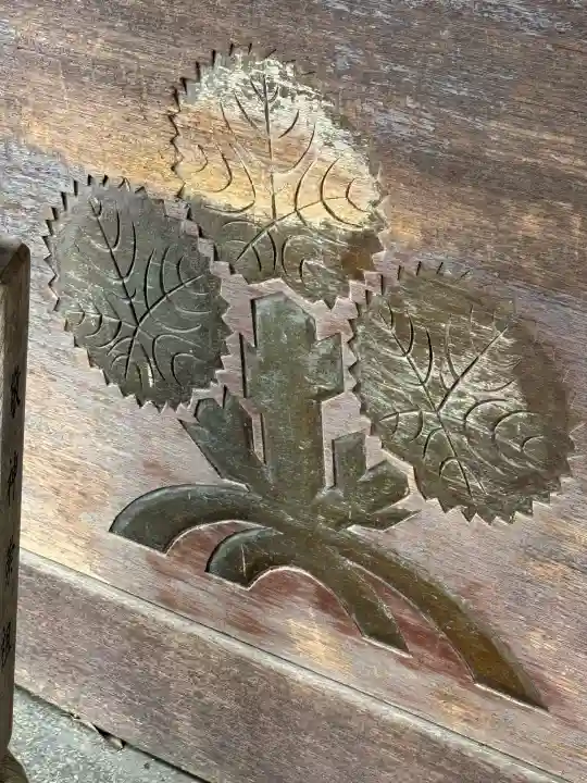 忍 諏訪神社・東照宮 の御朱印