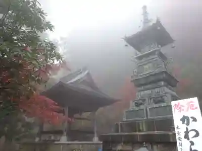 大山寺のその他建物
