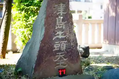 和樂備神社のその他建物