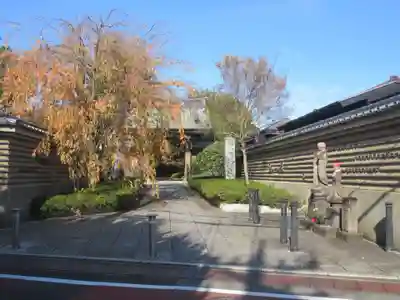 福蔵院(東京都)