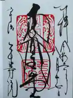 平等院(京都府)