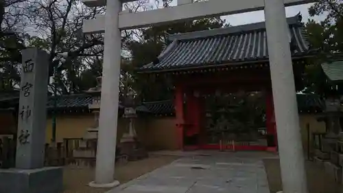 西宮神社の鳥居