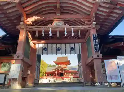 石清水八幡宮(京都府)