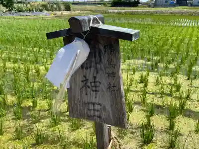 勝鳥神社(滋賀県)