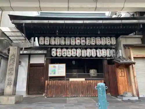 八坂神社御旅所(京都府)