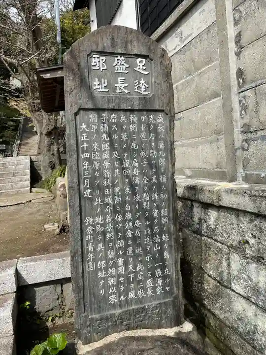 甘縄神明神社(甘縄神明宮)のその他建物