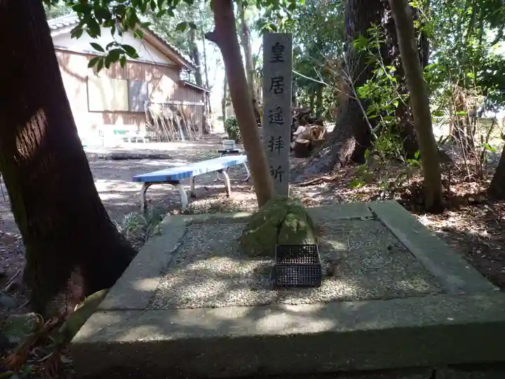 竹大與杼神社のその他建物