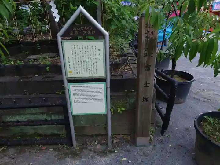 素盞雄神社のその他建物