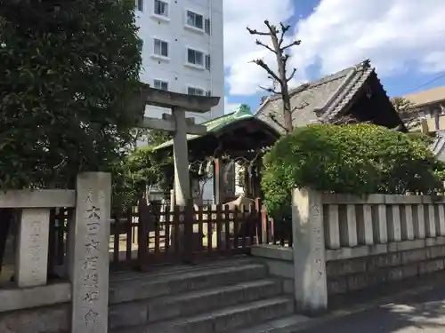 野見宿禰神社(東京都)
