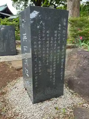 浄信寺(千葉県)