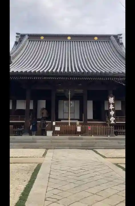 寛永寺(根本中堂)の{uncategorized: "未分類", other: "その他", undefined: "問題あり", building: "その他建物", grave: "お墓", sacred_gate: "鳥居", guardian: "狛犬", statue: "像", buddha: "仏像", history: "歴史", nature: "自然", garden: "庭園", animal: "動物", pagoda: "塔", temizu: "手水舎", mountain_gate: "山門・神門", sanctuary: "本殿・本堂", subordinate: "末社・摂社", art: "芸術", scenery: "景色", jizo: "地蔵", ema: "絵馬", goshuin: "御朱印", omikuji: "おみくじ", items: "授与品その他", amulet: "お守り", goshuincho: "御朱印帳", eats: "食事", festival: "お祭り", votive_dance: "神楽", shichigosan: "七五三参", wedding: "結婚式", experience: "体験その他", initially: "初詣", around: "周辺", anti_infection: "感染症対策"}