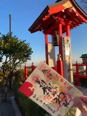 足利織姫神社の御朱印