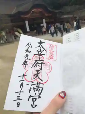 御朱印も頂きました＼(^_^)／