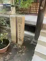 観音寺(和歌山県)