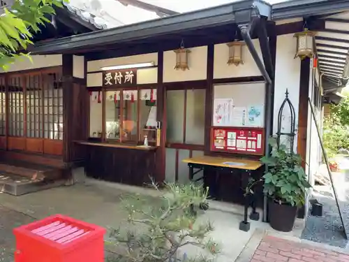 粟嶋堂宗徳寺(京都府)
