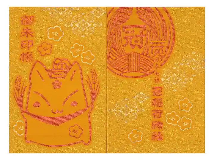 冠きつねさん黄色バージョン