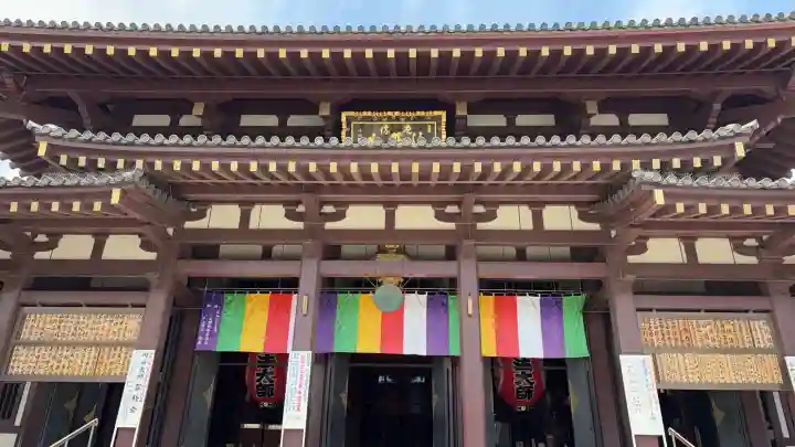 川崎大師(平間寺)の{uncategorized: "未分類", other: "その他", undefined: "問題あり", building: "その他建物", grave: "お墓", sacred_gate: "鳥居", guardian: "狛犬", statue: "像", buddha: "仏像", history: "歴史", nature: "自然", garden: "庭園", animal: "動物", pagoda: "塔", temizu: "手水舎", mountain_gate: "山門・神門", sanctuary: "本殿・本堂", subordinate: "末社・摂社", art: "芸術", scenery: "景色", jizo: "地蔵", ema: "絵馬", goshuin: "御朱印", omikuji: "おみくじ", items: "授与品その他", amulet: "お守り", goshuincho: "御朱印帳", eats: "食事", festival: "お祭り", votive_dance: "神楽", shichigosan: "七五三参", wedding: "結婚式", experience: "体験その他", initially: "初詣", around: "周辺", anti_infection: "感染症対策"}