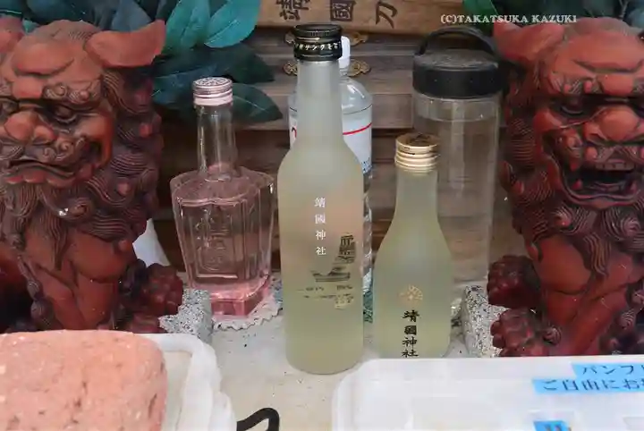 神奈川縣護国神社(神奈川県)