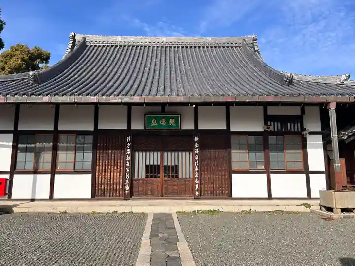 瑞泉寺(愛知県)