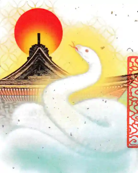 諏訪八幡神社の御朱印