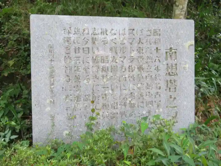 指月殿(静岡県)